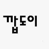 What could 깝도이 buy with $382.7 thousand?