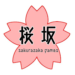 桜坂高校