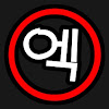 What could 에엑샤 buy with $100 thousand?