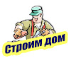 What could СТРОИМ ДОМ buy with $154.6 thousand?