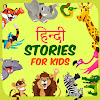 What could Hindi Stories For Kids - Cartoons For Kids buy with $306.76 thousand?