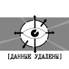 What could Протоколы SCP buy with $112.8 thousand?