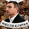 What could МЮСЛИ КЛИЧКА buy with $100 thousand?