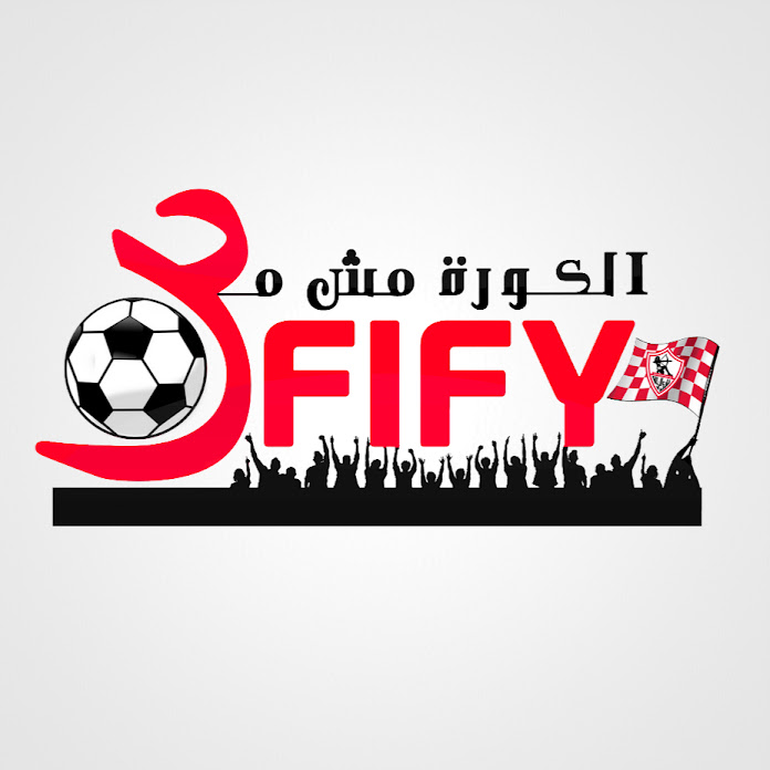 الكورة مش مع عفيفي Net Worth & Earnings (2026)