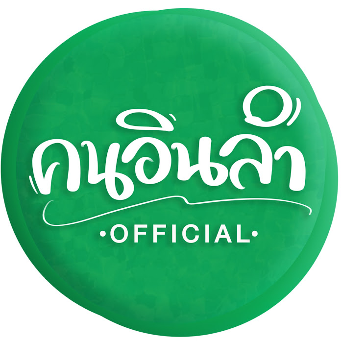 KHON IN LAM OFFICIAL Net Worth & Earnings (2026)