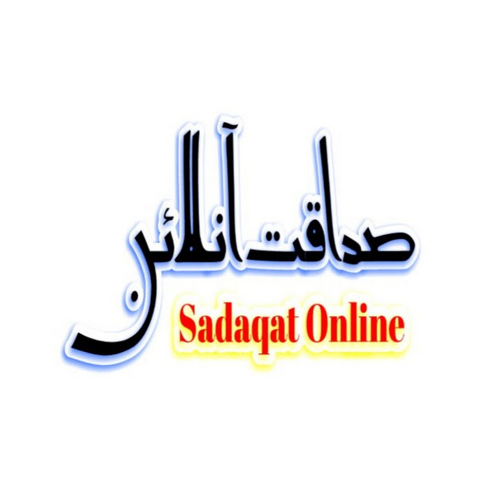 Sadaqat Online Net Worth & Earnings (2023)
