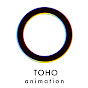 TOHO animation チャンネルが登録者数50万人を達成