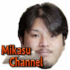 Mikasu-Channel ユーチューバー