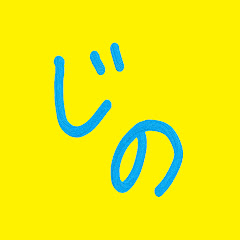 あやのくんのげーむ部屋