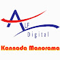 Alf Kannada Manorama
