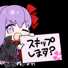 フェイカーオルタ