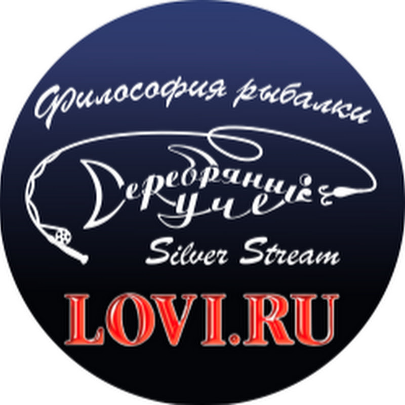 Серебряный Ручей Официальный Интернет Магазин
