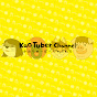 kao tuber