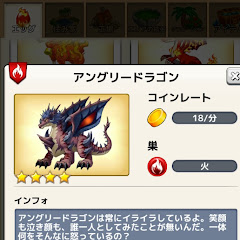 ごん どら
