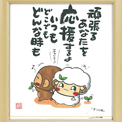 山口mako
