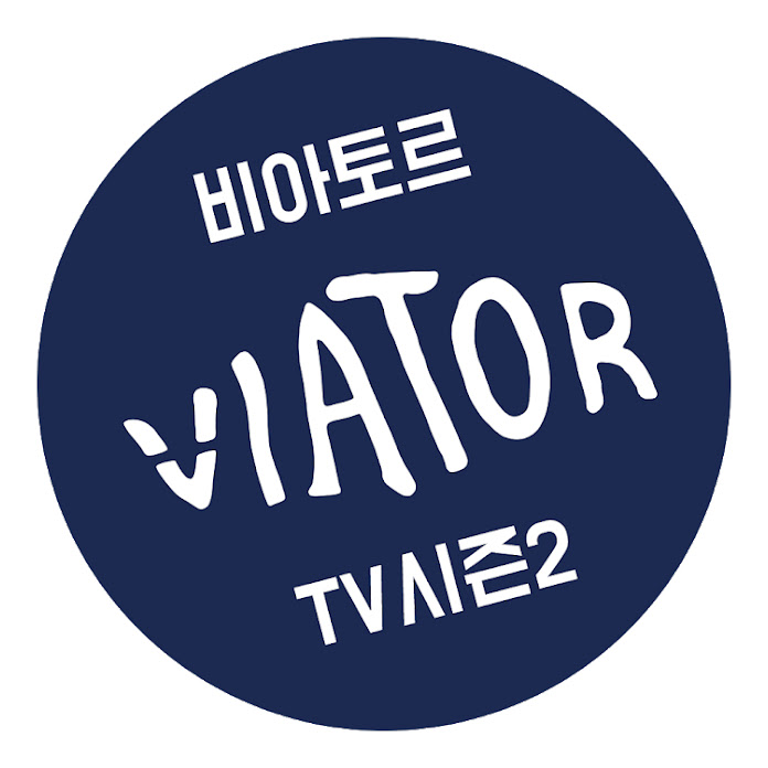 비아토르TV조이 Net Worth & Earnings (2026)