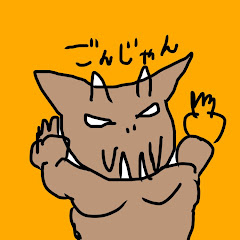 ごんのすけ