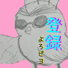 ちょいかわチキン