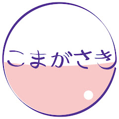 駒ガチャ-Koma Gacha-