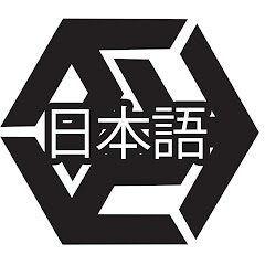 ぜひご覧ください