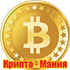 Крипто - Мания