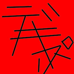 できポプ