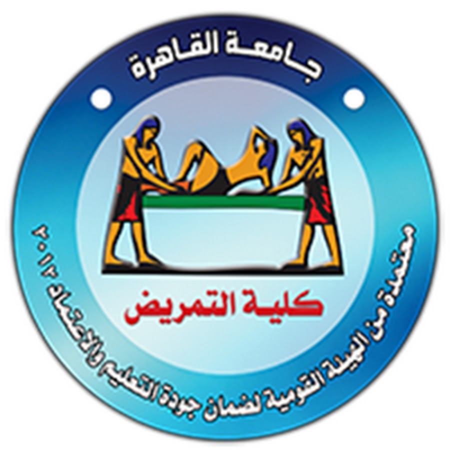 Faculty of Nursing Cairo University Channel YouTube