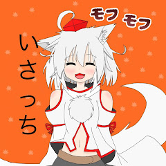 いさっち.
