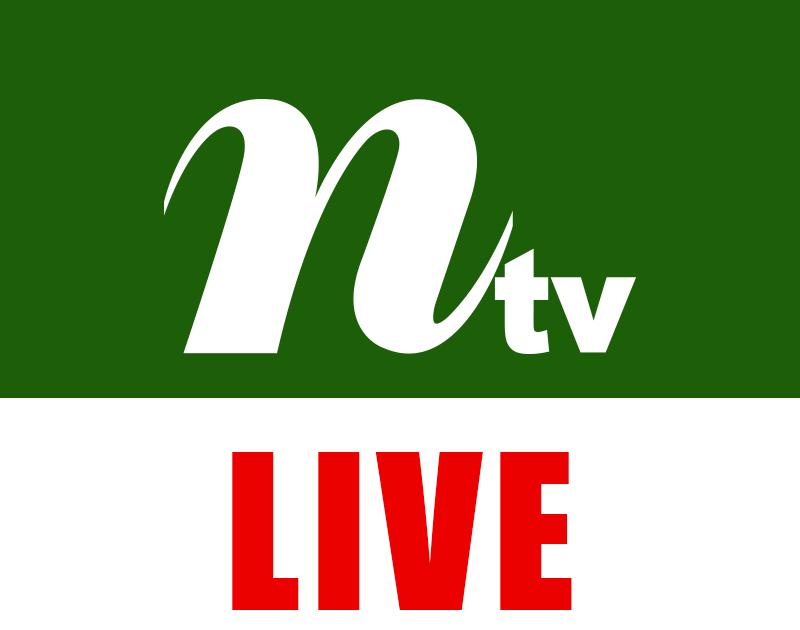 NTV Bangladesh Live Stream (HD) - 24/7 Live Newspapers in Bangladesh