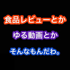 /sky Biog/ スカイスターBlog