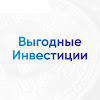 Выгодные Инвестиции Profitonline-Invest