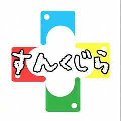 かごんま小僧ch