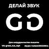 Инфо Мальчик