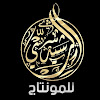 What could الرشيدي للمونتاج  - Al-Rashidi buy with $417 thousand?