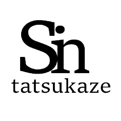 立風 真
