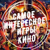 Z.A.- Ужасы Кино HD