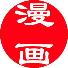 青沼裕貴
