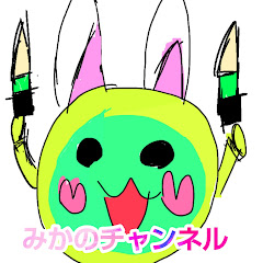 みかのmikano- eppjp2kh
