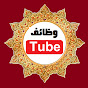 Wazaiftube Official New