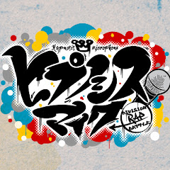 Channelヒプノシスマイク