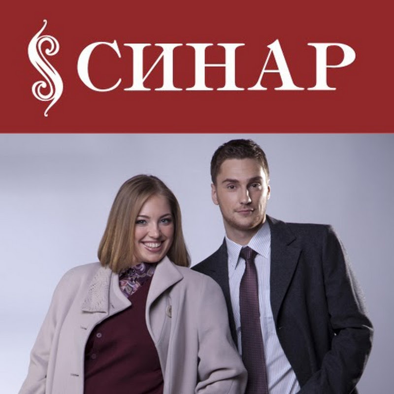 Магазин Синар В Красноярске Каталог Товаров Цены