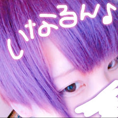 乃ノ坂伊那