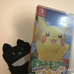 はな でび