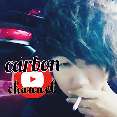 チャンネル 卍carbon卍