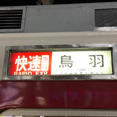 Rapidexp 3520