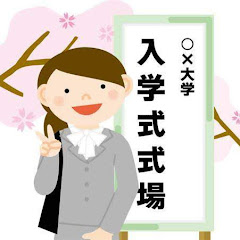もこうの 弟子