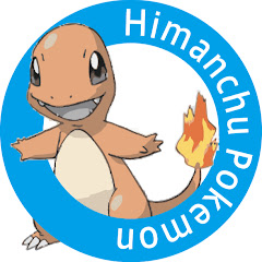Himanchu Pokemon