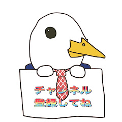 Gameingチャンネルあひる