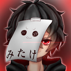 みたけの溜池