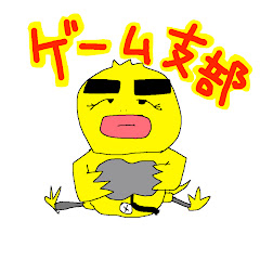 とんちんゲーム支部